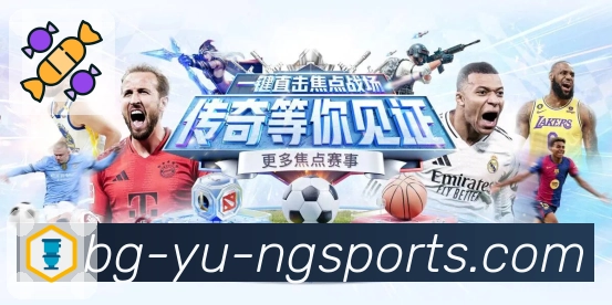 ng体育 体育赛事与数据服务平台