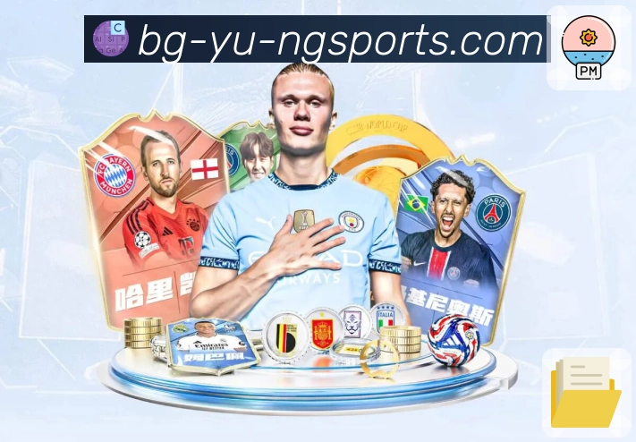 体育直播数据亮点 1