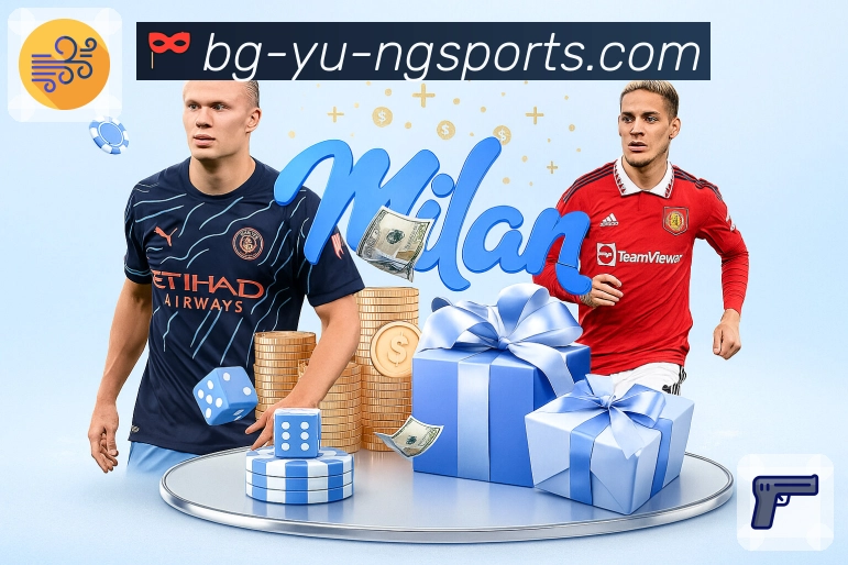 体育直播数据亮点 2